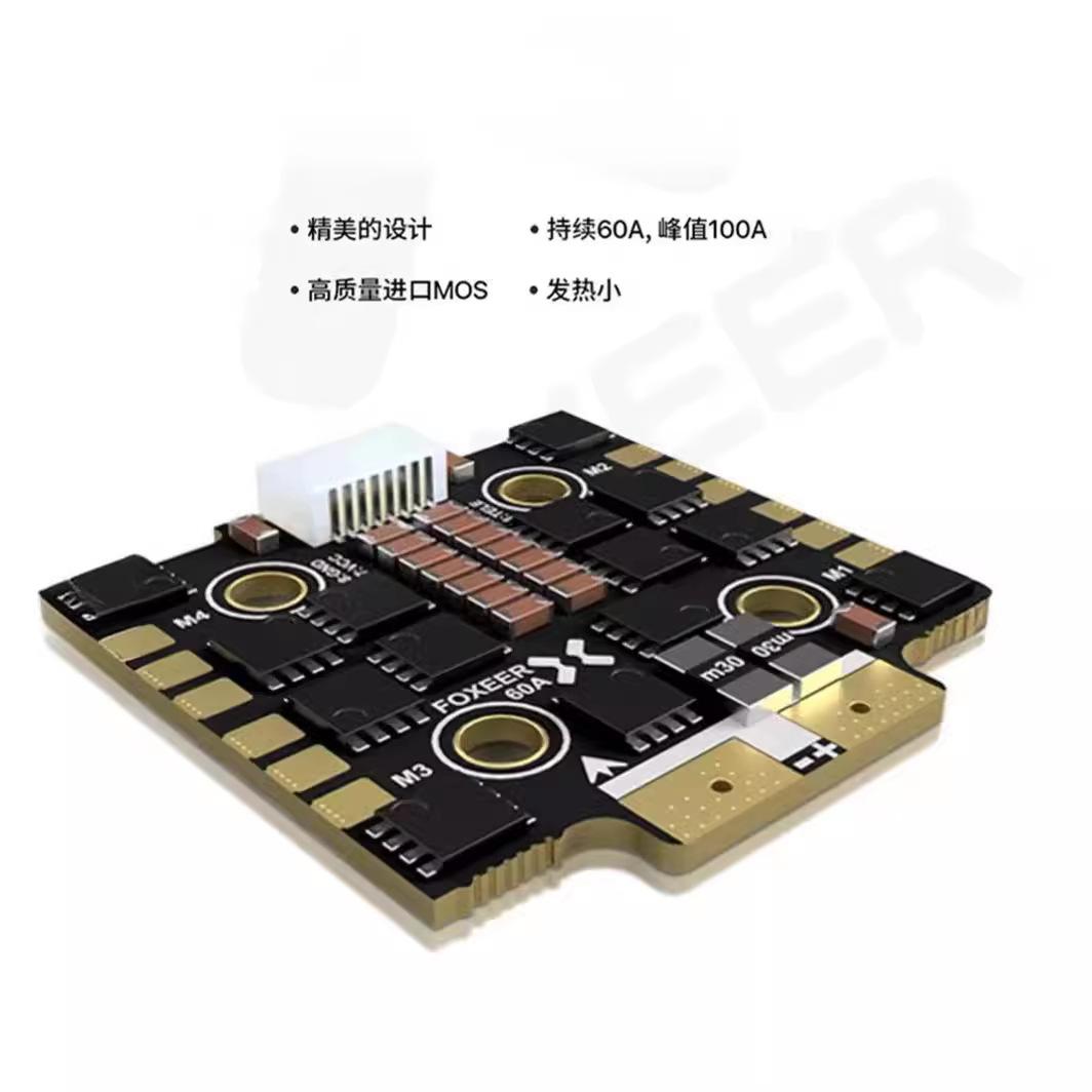 FOXEER Reaper F4 ESC 45A 60A 6 - Foxeer Reaper F4 128K 65A Esc avis et prix